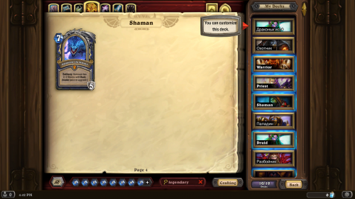 Hearthstone Screenshot 10-22-20 16.42.04.png