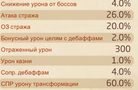 доп 6.PNG