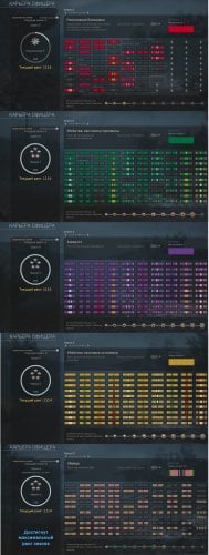 Информация по сезонам.jpg