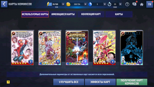 com.netmarble.mherosgb_Screenshot_2020.11.23_21.14.55.png