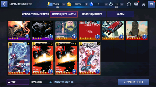 com.netmarble.mherosgb_Screenshot_2020.11.23_21.15.05.png