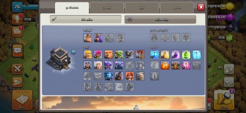 Screenshot_۲۰۲۰۱۱۲۶-۱۷۴۶۳۷_Clash of Clans.jpg