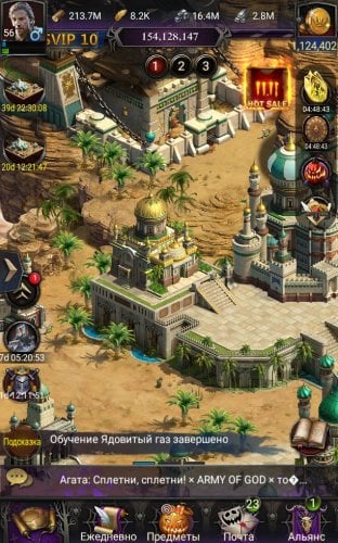 Screenshot_20201112-001754_Clash of Kings.jpg