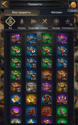 Screenshot_20201112-002204_Clash of Kings.jpg