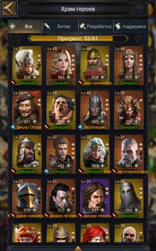 Screenshot_20201112-003449_Clash of Kings.jpg