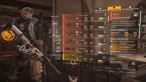 Tom Clancy's The Division® 22020-11-30-20-18-40.jpg