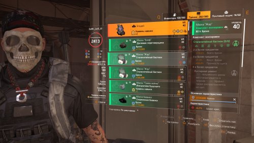 Tom Clancy's The Division® 22020-11-30-20-19-0.jpg