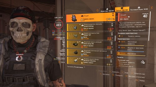 Tom Clancy's The Division® 22020-11-30-20-19-10.jpg