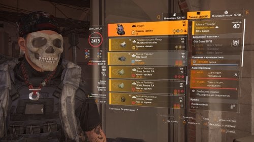 Tom Clancy's The Division® 22020-11-30-20-19-15.jpg