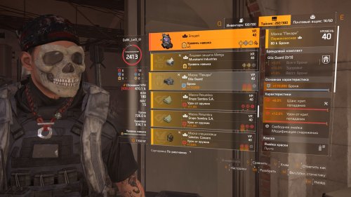 Tom Clancy's The Division® 22020-11-30-20-19-19.jpg