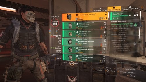 Tom Clancy's The Division® 22020-11-30-20-19-28.jpg