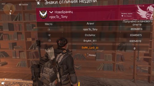 Tom Clancy's The Division® 22020-11-30-20-20-59.jpg