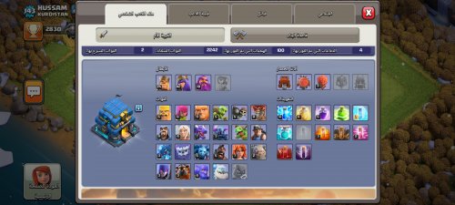 Screenshot_٢٠٢٠١٢١٥-١٣٣٠٢٧_Clash of Clans.jpg