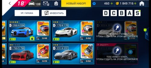 Screenshot_2020-12-22-10-26-45-983_com.gameloft.android.HUAW.GloftA9HW.HUAWEI.jpg