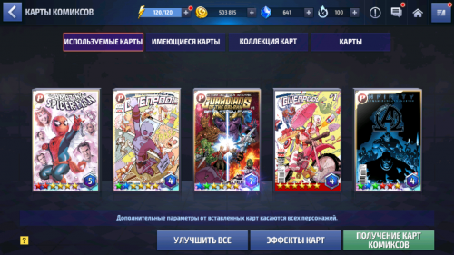 com.netmarble.mherosgb_Screenshot_2020.12.29_15.32.46.png