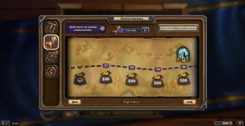 Hearthstone Screenshot 01-05-21 08.58.13.png