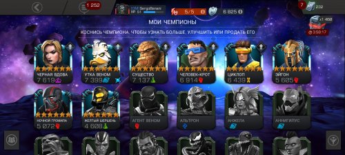 Screenshot_2021-01-10-17-09-53-810_com.kabam.marvelbattle.jpg