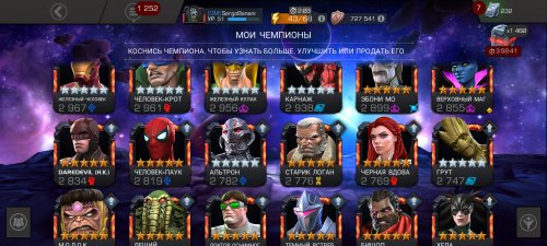 Screenshot_2021-01-10-17-09-29-835_com.kabam.marvelbattle.jpg