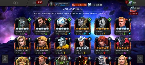 Screenshot_2021-01-10-17-09-14-434_com.kabam.marvelbattle.jpg