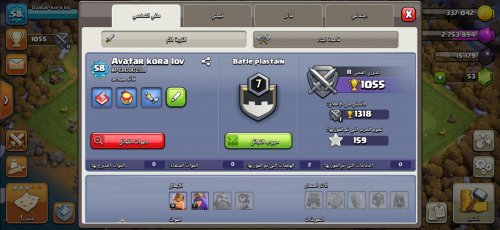 Screenshot_20210115_230512_com.supercell.clashofclans.jpg