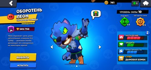 Screenshot_20210129_105856_com.supercell.brawlstars.jpg