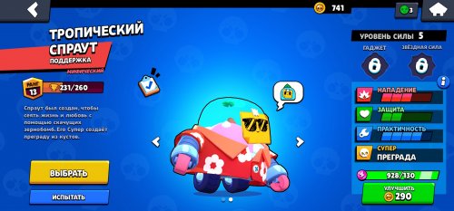 Screenshot_20210129_105849_com.supercell.brawlstars.jpg