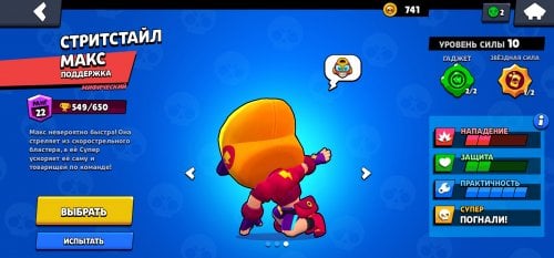 Screenshot_20210129_105844_com.supercell.brawlstars.jpg