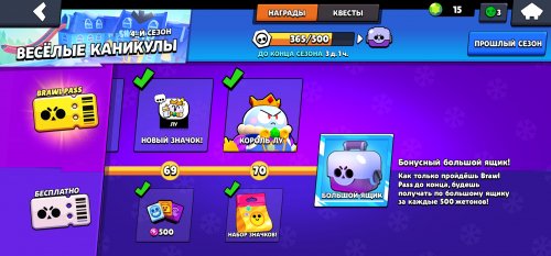 Screenshot_20210129_105631_com.supercell.brawlstars.jpg