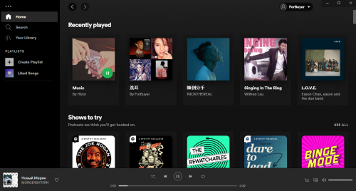 spotify.png