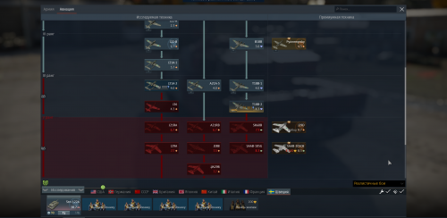 War Thunder Screenshot 2021.02.08 - 14.24.25.64.png