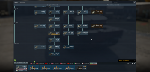 War Thunder Screenshot 2021.02.08 - 14.24.16.05.png