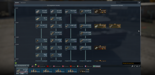 War Thunder Screenshot 2021.02.08 - 14.24.13.12.png