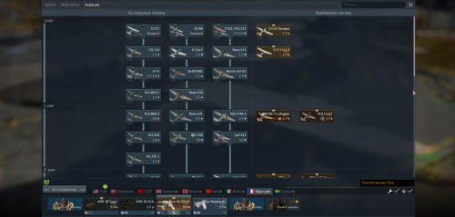 War Thunder Screenshot 2021.02.08 - 14.24.03.01.png