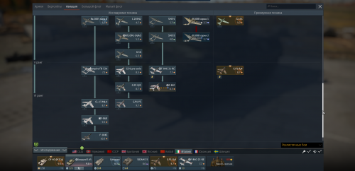 War Thunder Screenshot 2021.02.08 - 14.23.49.80.png