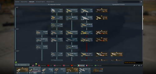 War Thunder Screenshot 2021.02.08 - 14.23.40.69.png