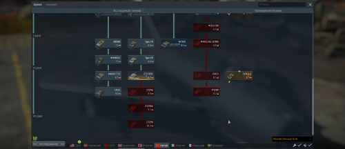 War Thunder Screenshot 2021.02.08 - 14.23.17.29.png