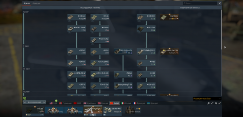 War Thunder Screenshot 2021.02.08 - 14.23.14.48.png