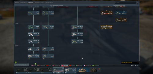 War Thunder Screenshot 2021.02.08 - 14.22.57.98.png