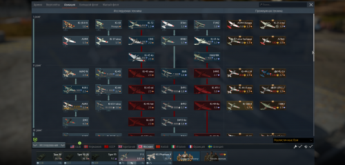 War Thunder Screenshot 2021.02.08 - 14.22.51.96.png