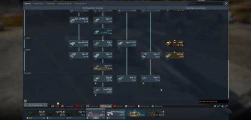 War Thunder Screenshot 2021.02.08 - 14.22.46.54.png