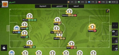 Screenshot_٢٠٢١-٠٢-٢٦-١٣-٣٤-٥٢-٩٤٦_eu.nordeus.topeleven.android.jpg