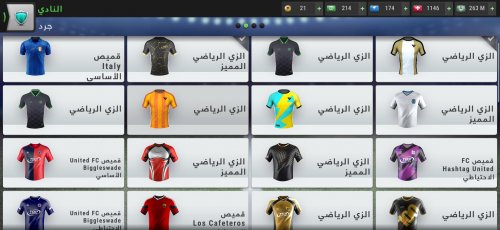 Screenshot_٢٠٢١-٠٢-٢٦-١٣-٣٥-١٠-٧٣٤_eu.nordeus.topeleven.android.jpg