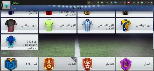 Screenshot_٢٠٢١-٠٢-٢٦-١٣-٣٥-١٥-٩٦٤_eu.nordeus.topeleven.android.jpg