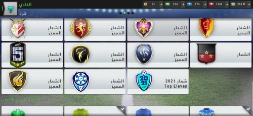 Screenshot_٢٠٢١-٠٢-٢٦-١٣-٣٥-١٩-٨٠٣_eu.nordeus.topeleven.android.jpg