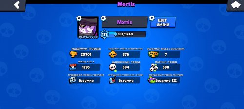 Screenshot_20210304_165822_com.supercell.brawlstars.jpg