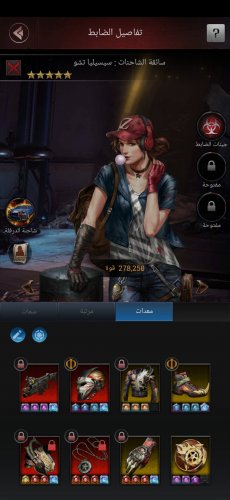 Screenshot_٢٠٢١-٠٢-٢٦-١٧-٥٦-٣٨-٥٠٧_com.longtech.lastwars.gp.jpg