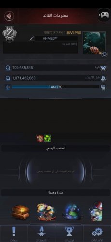 Screenshot_٢٠٢١-٠٢-٢٦-١٧-٥٧-١٠-٨٢٨_com.longtech.lastwars.gp.jpg