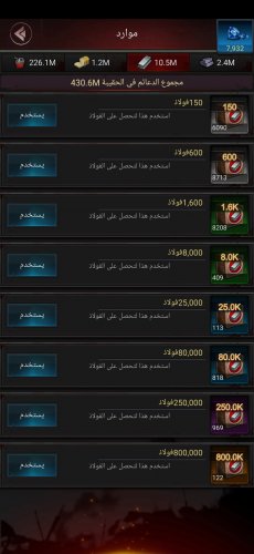 Screenshot_٢٠٢١-٠٢-٢٦-١٨-٠٨-٤٠-٩٣١_com.longtech.lastwars.gp.jpg