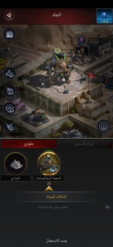 Screenshot_٢٠٢١-٠٢-٢٦-١٨-٠٨-٢٨-٥٣٩_com.longtech.lastwars.gp.jpg