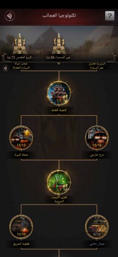 Screenshot_٢٠٢١-٠٢-٢٦-١٨-٠٦-٣٨-٦٨٦_com.longtech.lastwars.gp.jpg